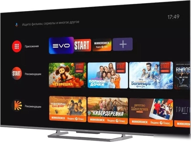 Телевизор Haier 55 Smart TV S6