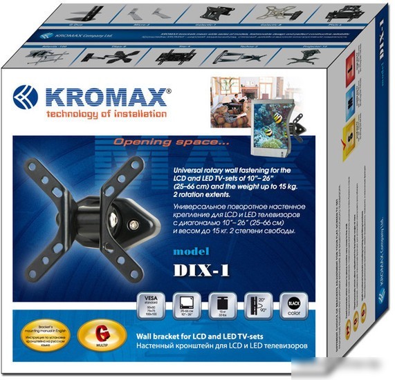 Кронштейн Kromax DIX-1