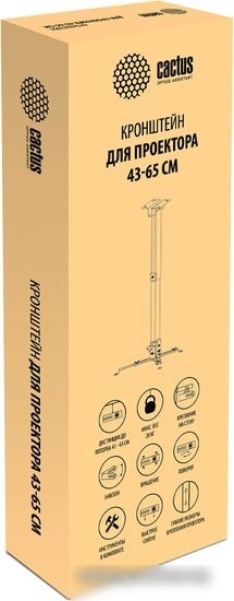Кронштейн CACTUS CS-VM-PRE01-WT