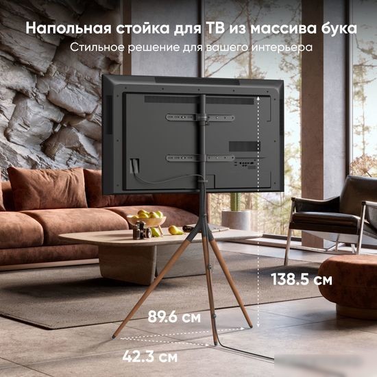 Кронштейн Onkron TS1220 (черный)