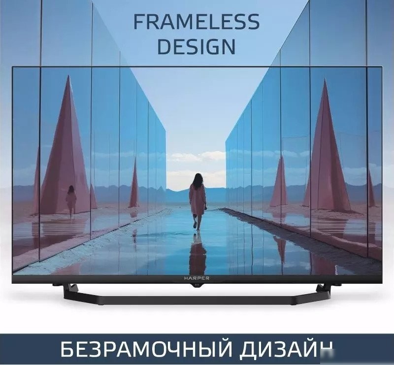 Телевизор Harper 32R730TS