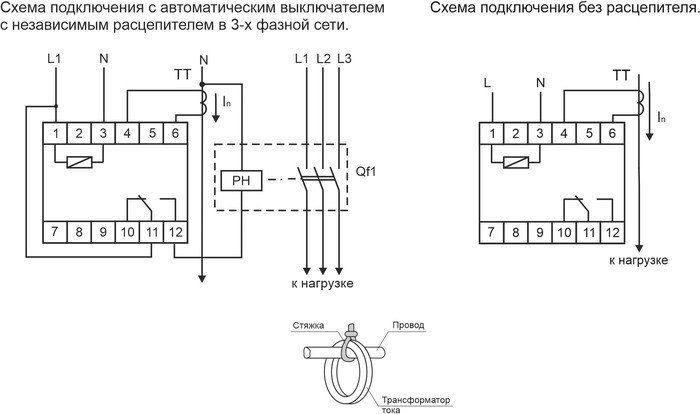Реле тока Евроавтоматика F&F PR-611-02 EA03.004.004