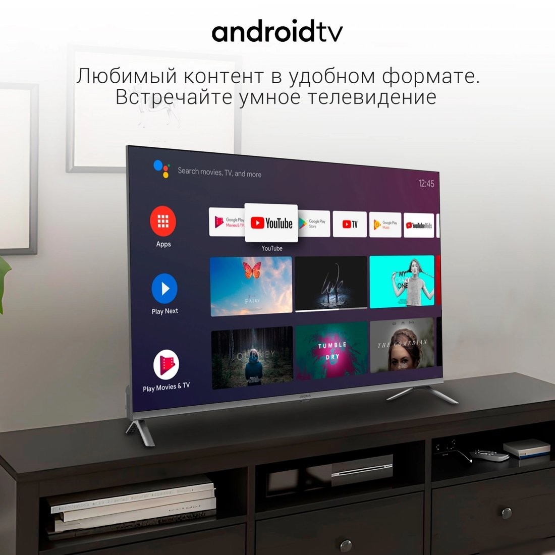 Телевизор Digma DM-LED43UBB41