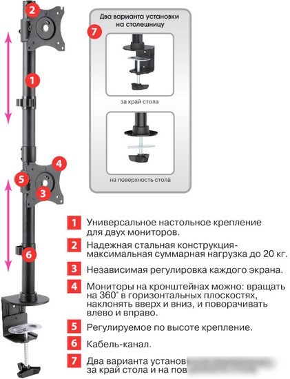 Кронштейн Arm Media LCD-T43