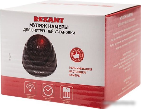 Муляж Rexant 45-0230