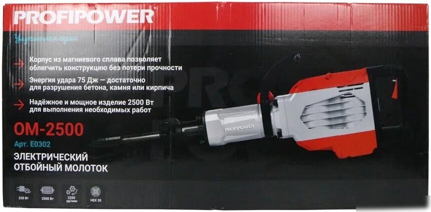 Отбойный молоток Profipower ОМ-2500