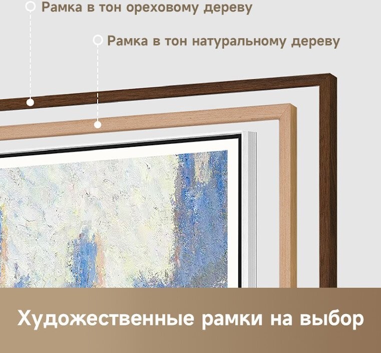 Телевизор Dreame 65Q100F