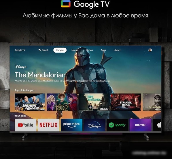 OLED телевизор Digma Pro QLED 65L