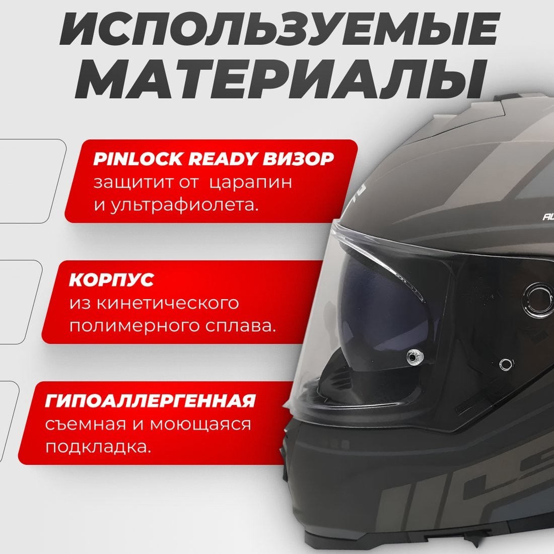 Мотошлем LS2 FF800 Storm II Fist (S, Matt Black)