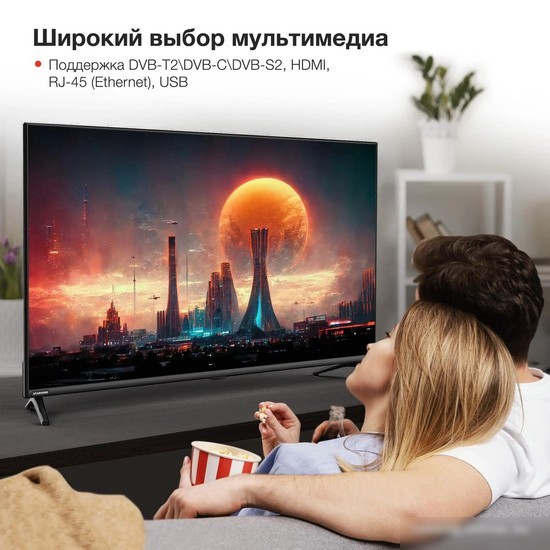 Телевизор StarWind SW-LED43UG403