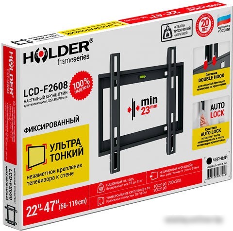 Кронштейн Holder LCD-F2608
