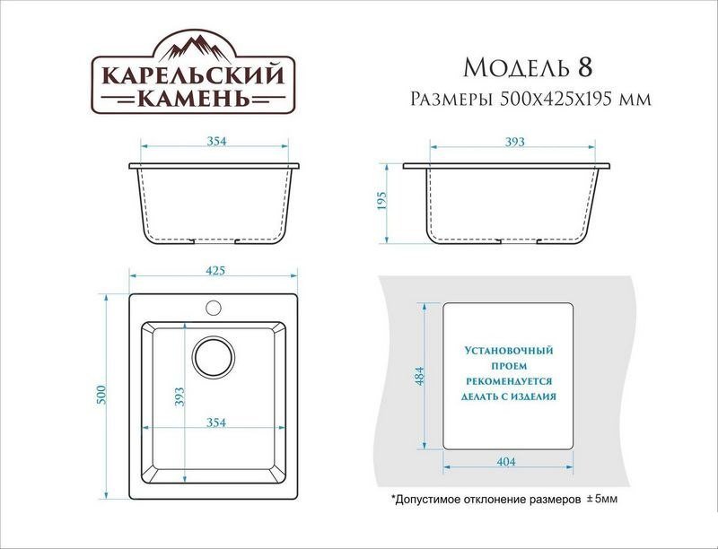 Кухонная мойка MARRBAXX 8/Q8 F008Q008 (темно-серый)