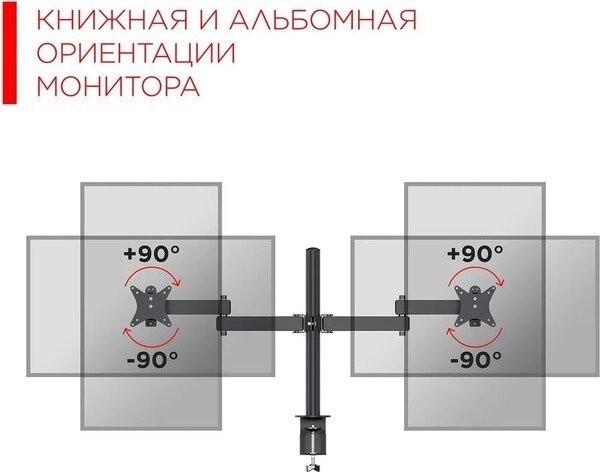 Кронштейн для монитора Holder MDS-SU203-B (черный)