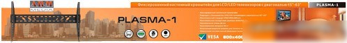 Кронштейн Arm Media PLASMA-1