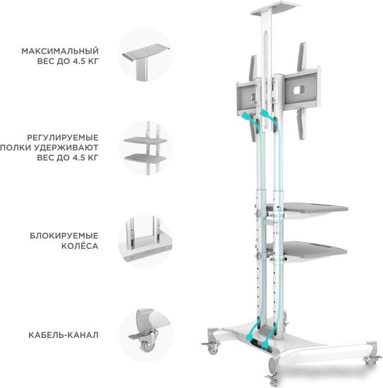 Кронштейн Onkron TS1552 (белый)