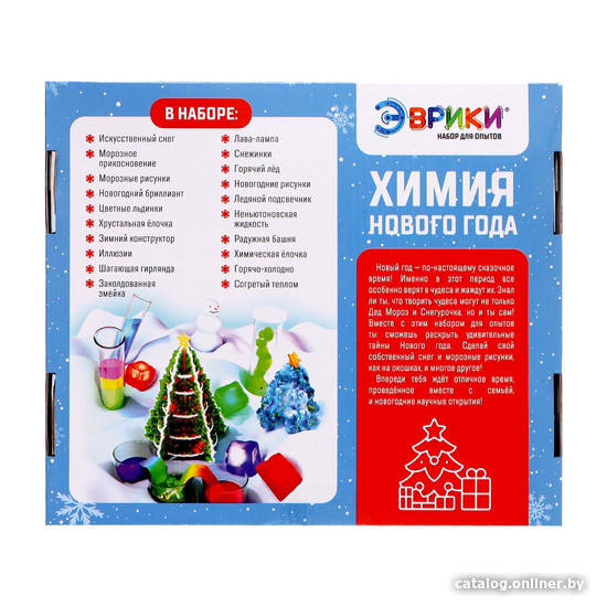 Набор для опытов Эврики Химия Нового Года 7752095
