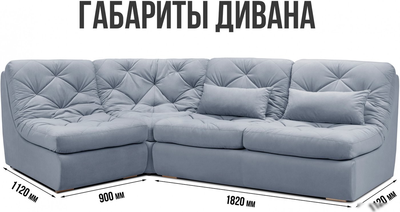Угловой диван Mio Tesoro Борнео угловой (Velutto 12)