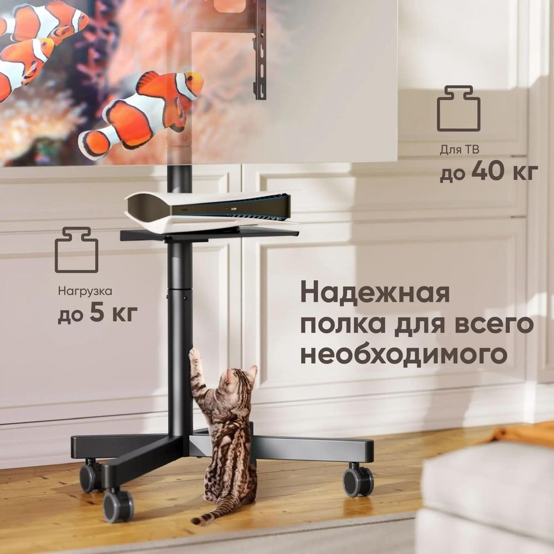Кронштейн Onkron TS1137 (черный)