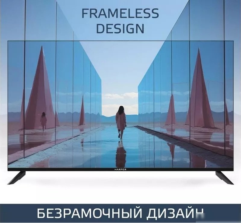 Телевизор Harper 50U695TS