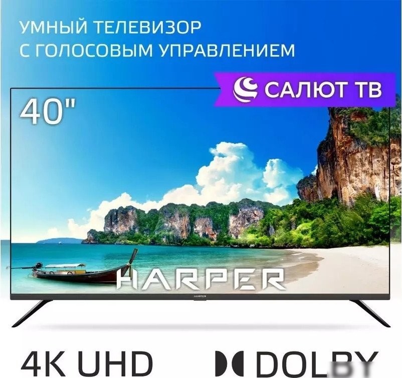 Телевизор Harper 40F685TS