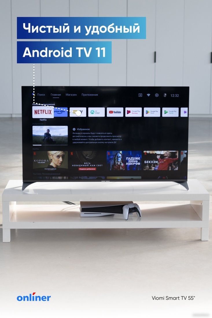 Телевизор Viomi YMD43ACURUS1