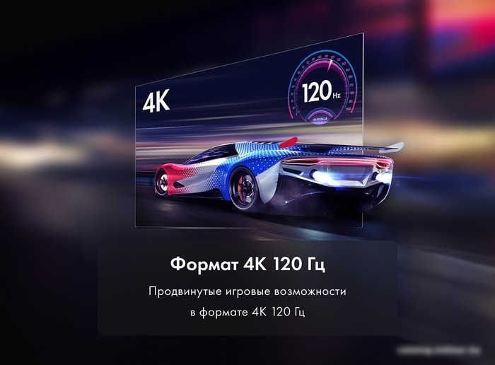 Телевизор Haier 55 Smart TV S7