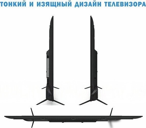 Телевизор Витязь 65LU1262