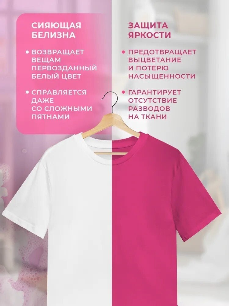 Капсулы для стирки OriMori 4 в 1 Сакура (100 шт)