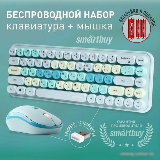 Офисный набор SmartBuy SBC-676390AG-T