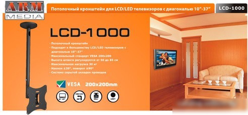 Кронштейн Arm Media LCD-1000 (черный)