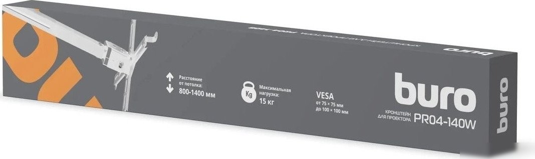 Кронштейн для проектора Buro PR04-140W (белый)