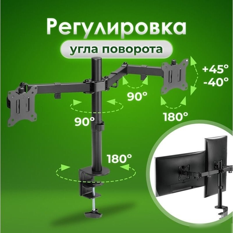 Кронштейн для монитора Sonnen 455943