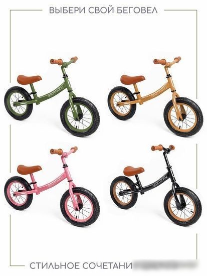 Беговел Amarobaby Road Racer (зеленый)