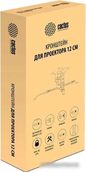 Кронштейн CACTUS CS-VM-PREC01-WT