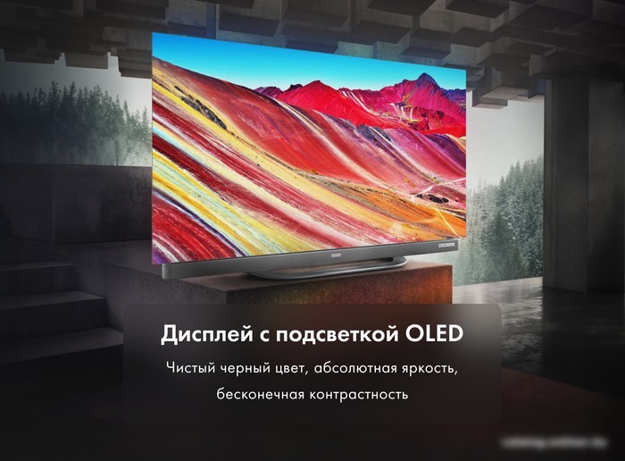 OLED телевизор Haier 55 OLED S9 Ultra