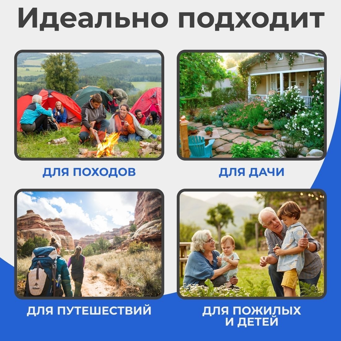 Биотуалет Saniteco CHH-N5320T