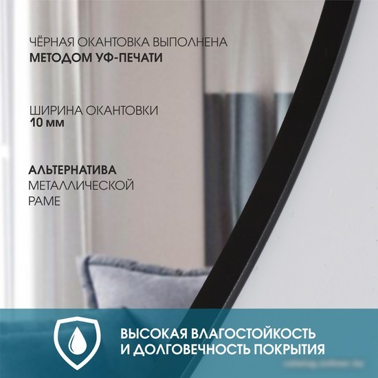 Зеркало Алмаз-Люкс Д-062 110x60