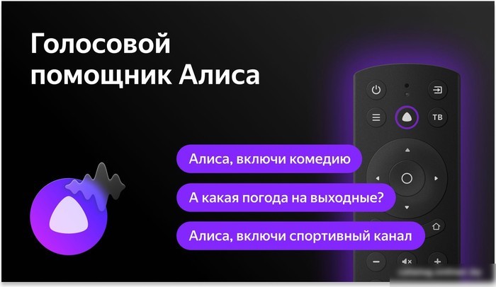 Телевизор BBK 42LEX-9201/FTS2C
