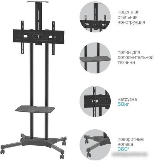 Кронштейн Arm Media PT-STAND-12