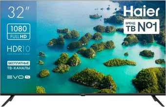 Телевизор Haier 32 LED S2