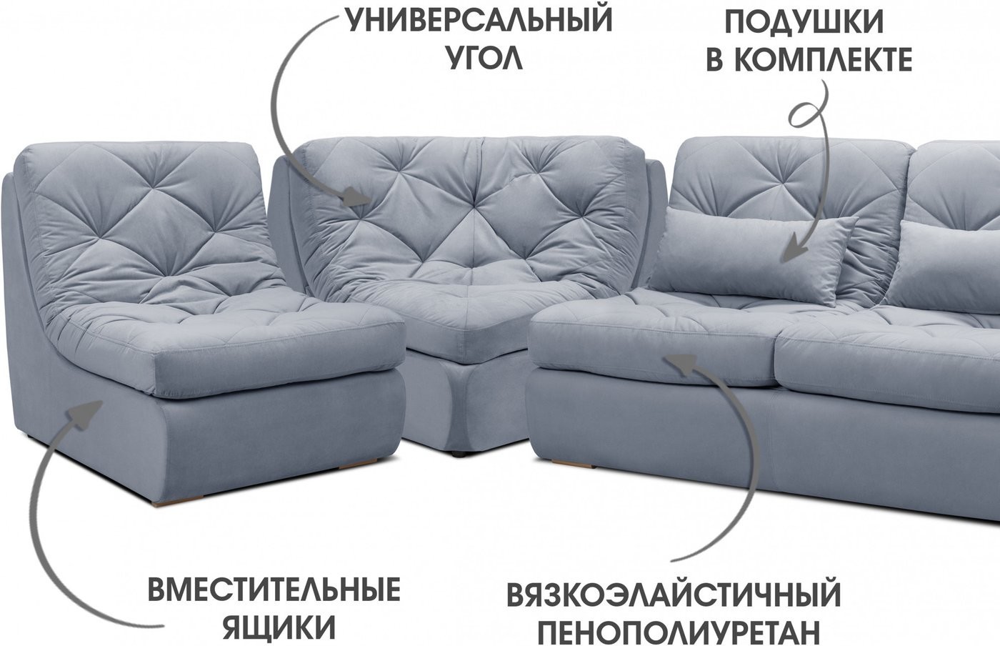 Угловой диван Mio Tesoro Борнео угловой (Velutto 12)