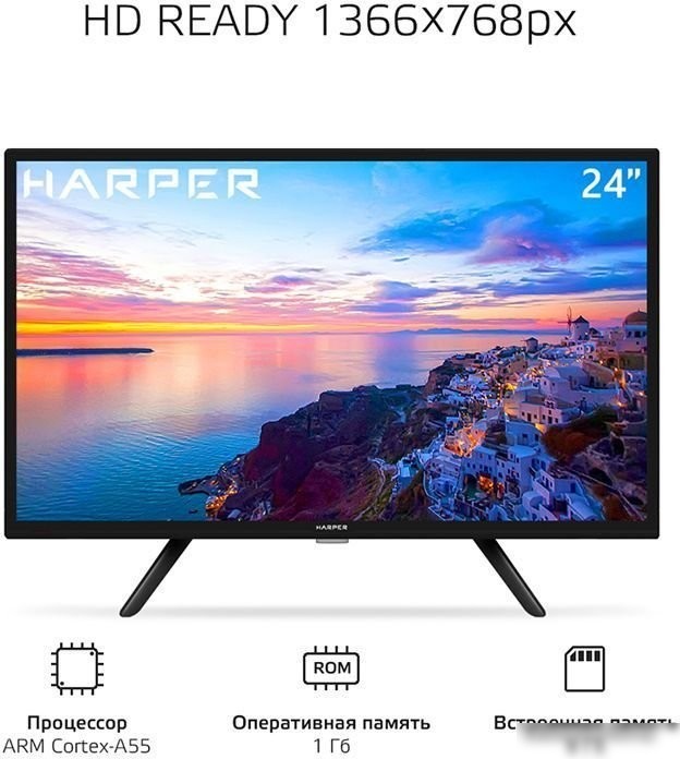 Телевизор Harper 24R490TS