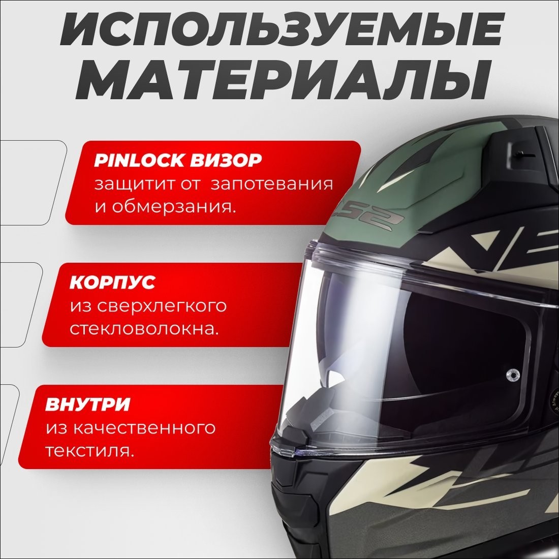 Мотошлем LS2 FF811 Vector II Absolute (S, матовый черный/серебристый)