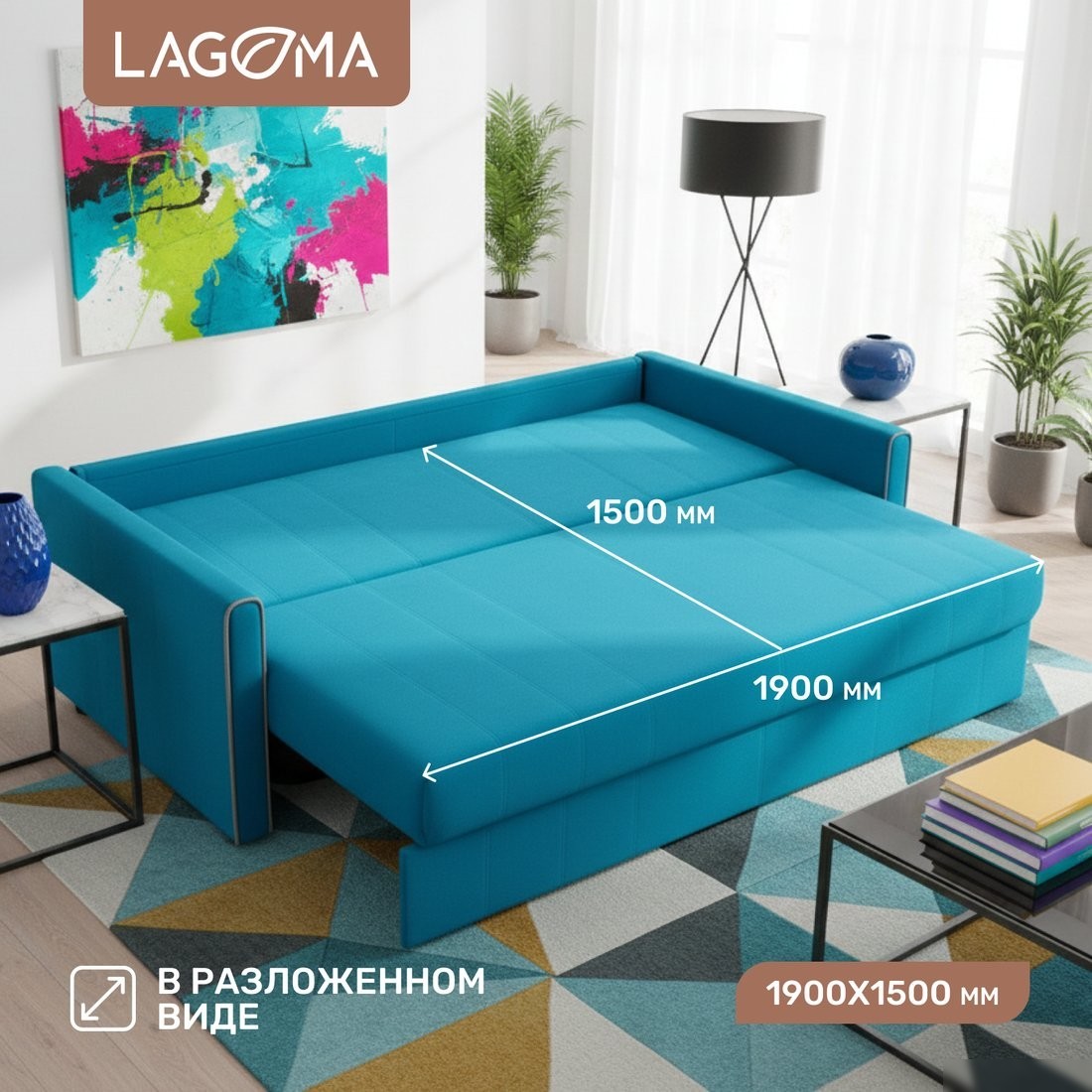 Диван Lagoma Медина (Elvas Atlantic/Elvas Ash)