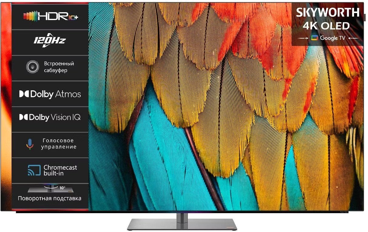 OLED телевизор Skyworth 77SXF9850