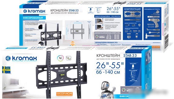 Кронштейн Kromax STAR-33