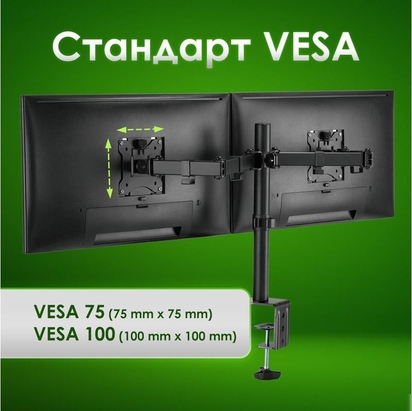 Кронштейн для монитора Sonnen 455943