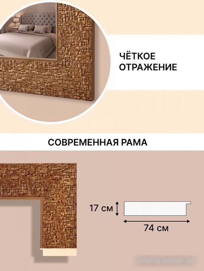 Зеркало Декарт 8Л3209