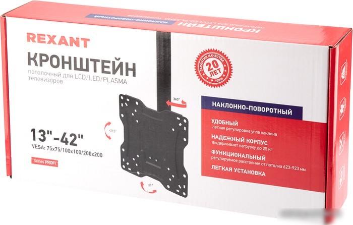 Кронштейн Rexant 38-0309