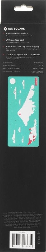 Коврик для стола Red Square Kitsune XL RSQ-40063